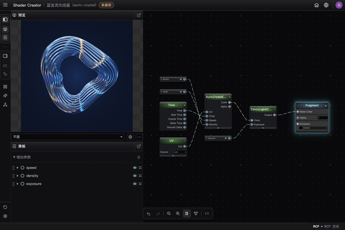 Original Auric Crystal running in ShaderCreator: material preview and parameter blackboard on the left, complete shader graph on the right